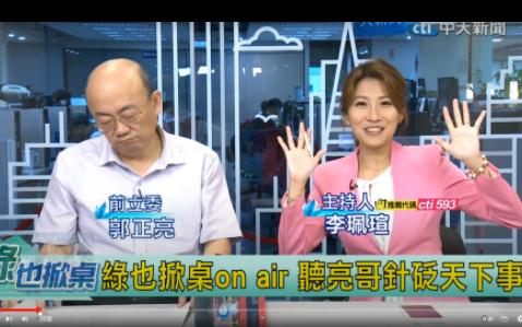 旧闻 头条传闻李佩瑄前男友是大陆明星