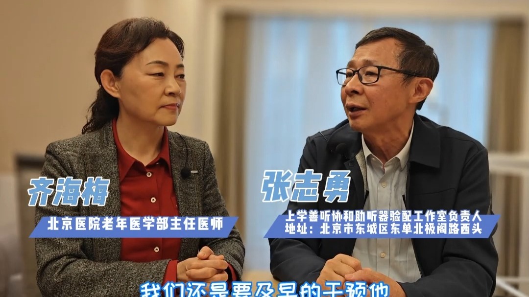 一个耳朵听力不好可以只配一个助听器吗