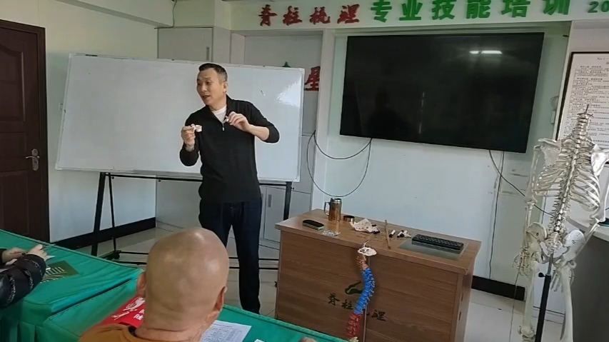 姜老师讲查体