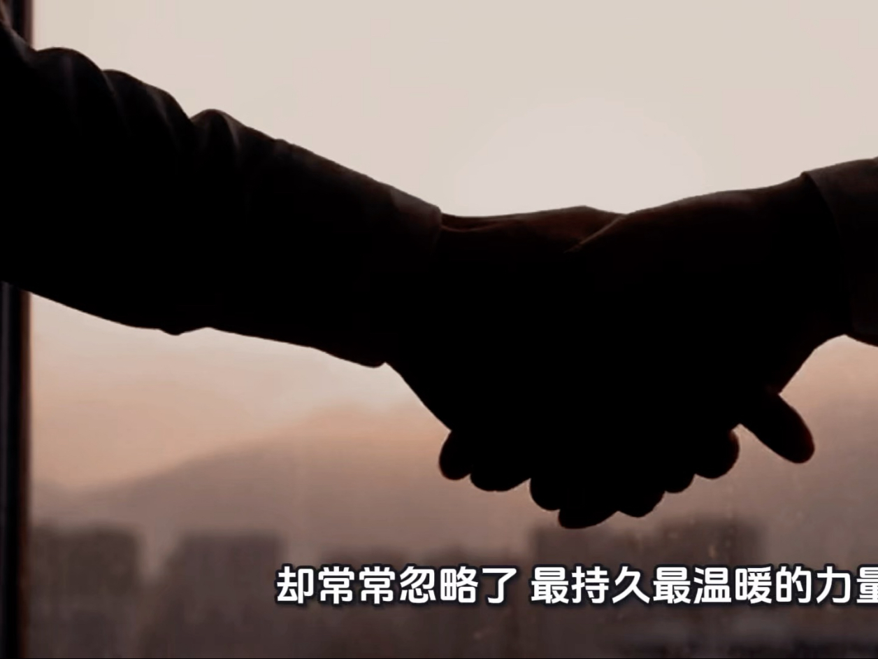 你的坚持，就是照亮平凡世界的光
