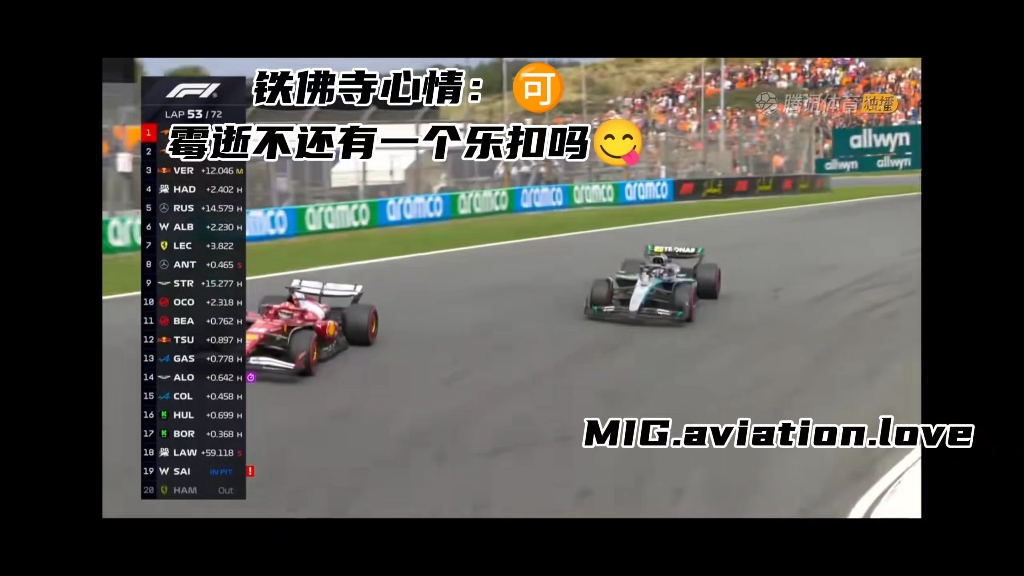 铁佛寺看完上天台了