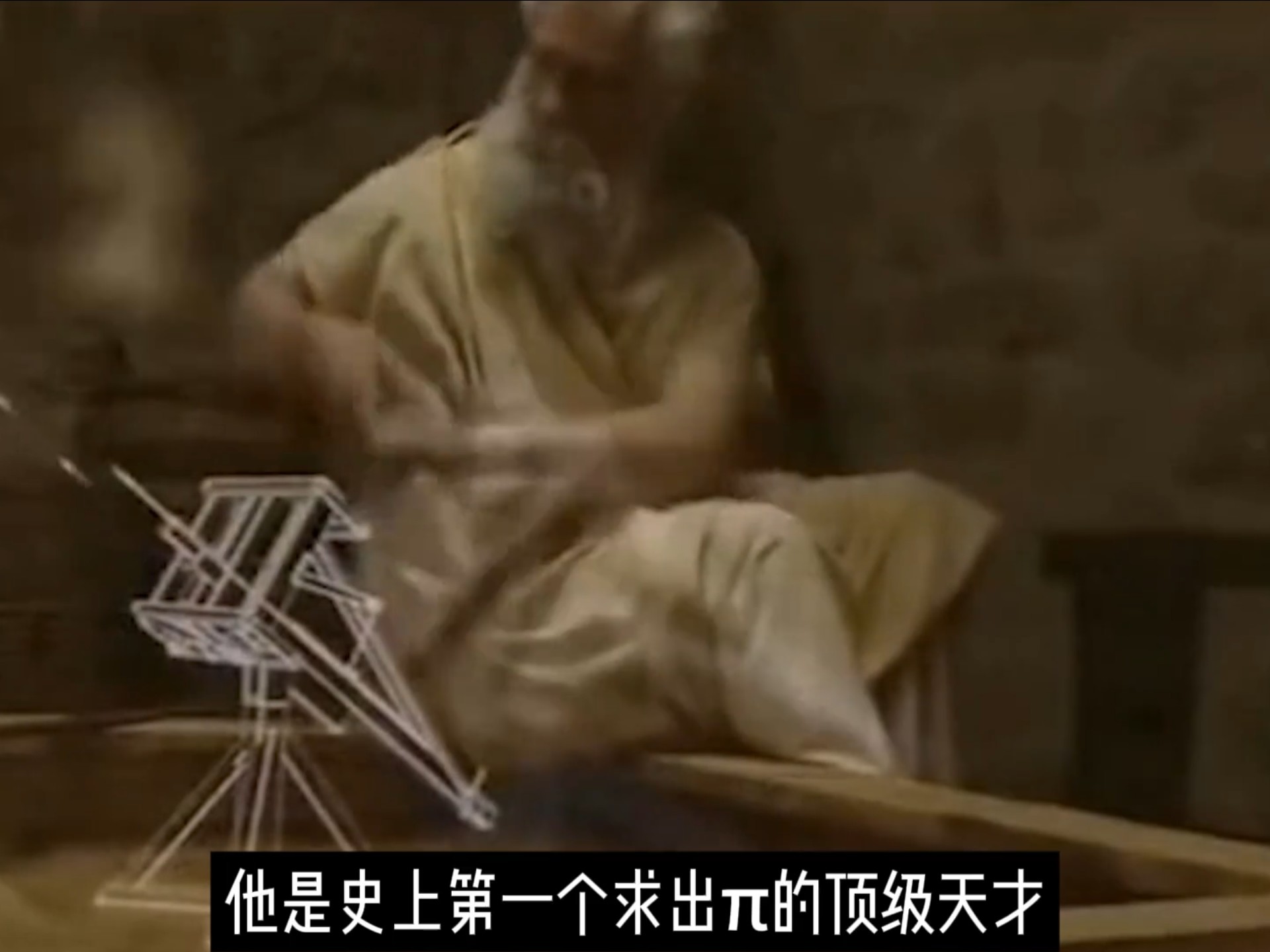 史上第一个求出π的人！数学天才阿基米德，奠基微积分