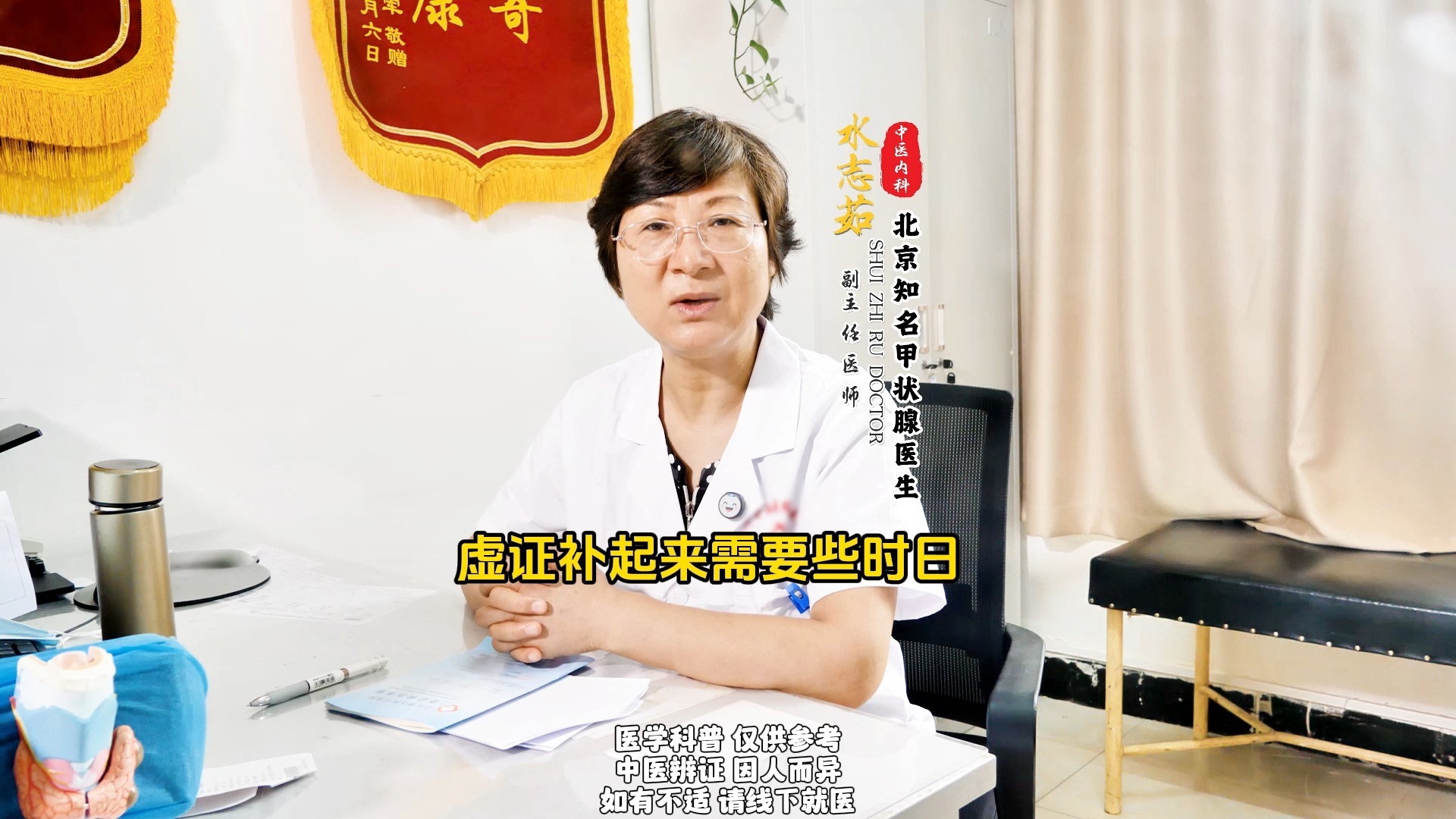 甲减“虚劳”不可怕，3个饮食习惯补起来