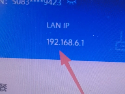 壹拓网科技使用蒲公英路由器组网实现海康视频监控异地访问#