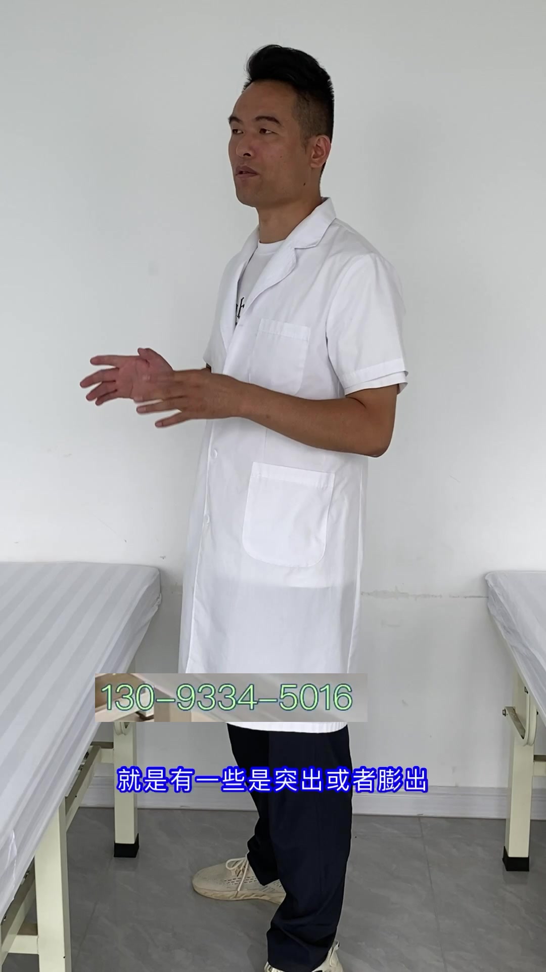 秦皇岛市哪里看腰疼腰间盘突出臀部胀痛最好