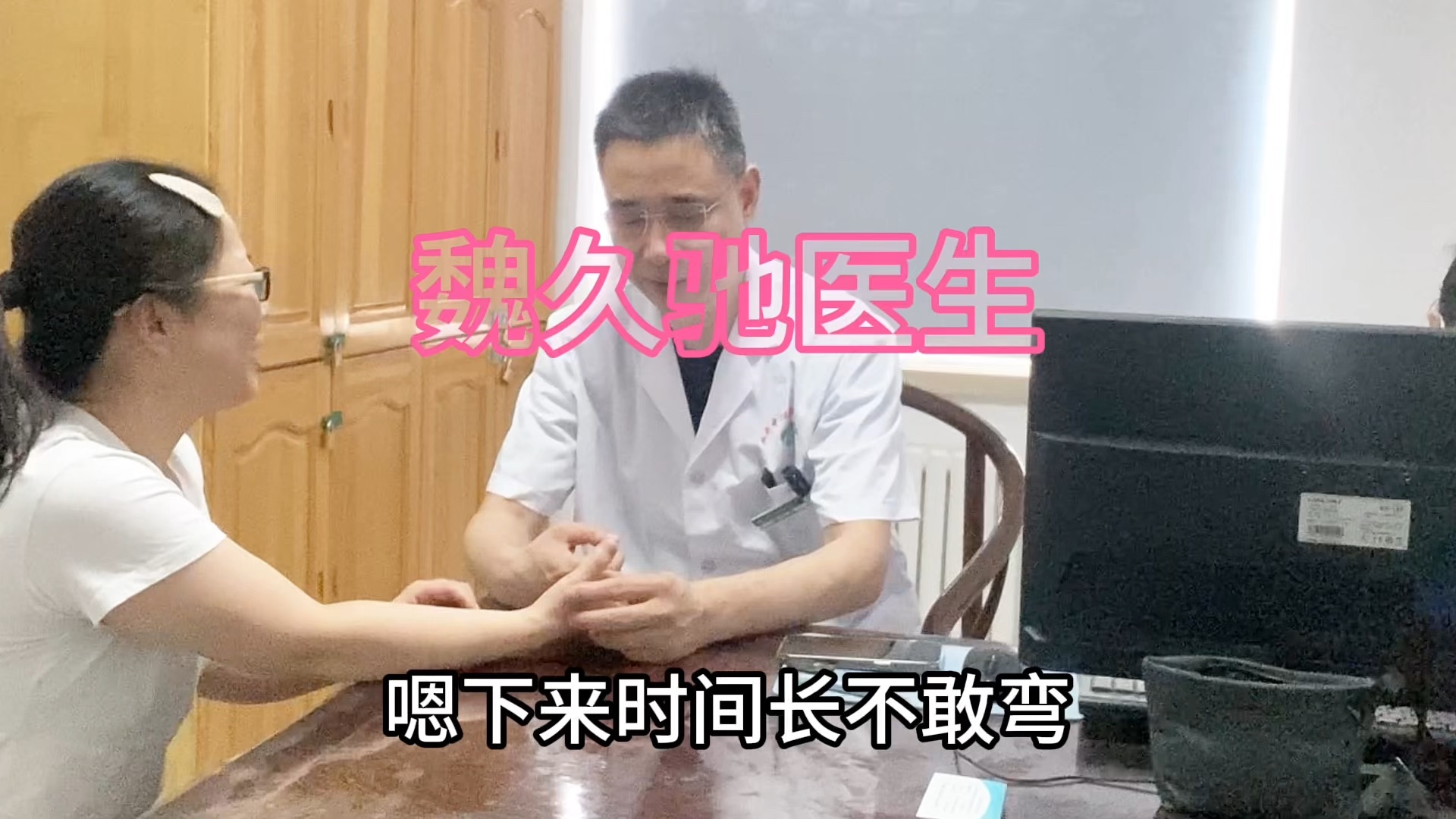 手指疼痛、不能弯曲，得了腱鞘炎怎么办？