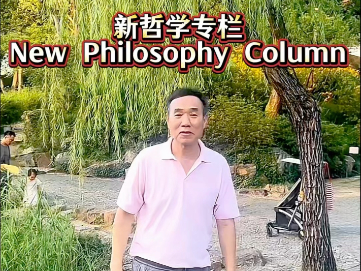 鱼池效应  张某100万失信换来集体受挫