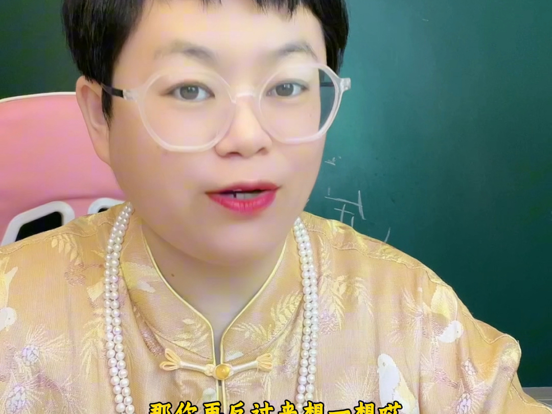 大事还是小事#葛老师起名馆#起名