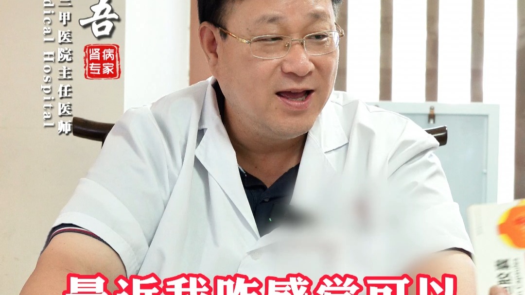 血压正常是吃药的功别停氯沙坦