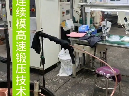 微型芯片导热块源于斯丹德五金连续模高速锻压加工公差±0.02