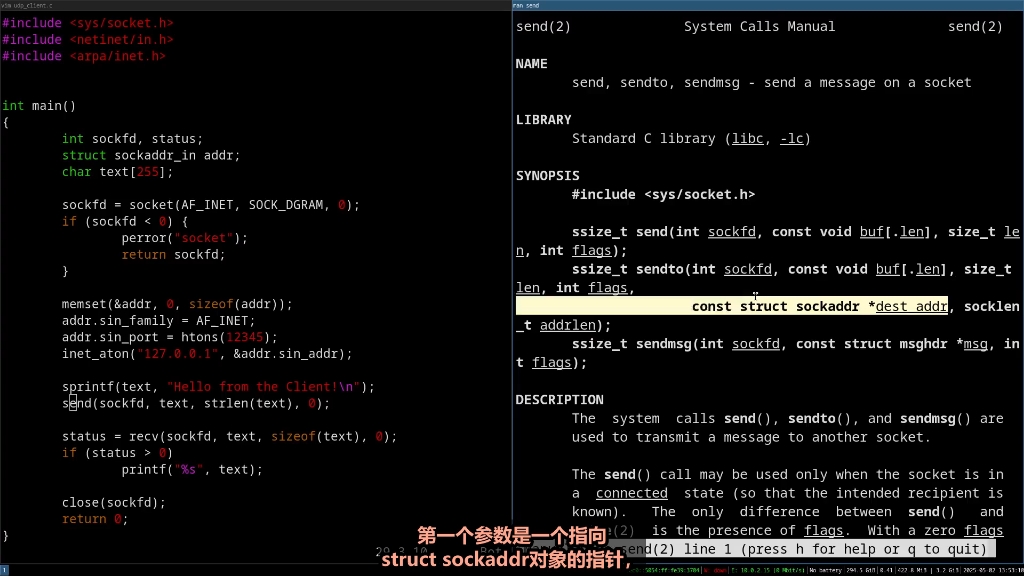 以太网系列课程11