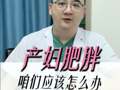【减重代谢老王】更新啦，赶紧来围观吧！
