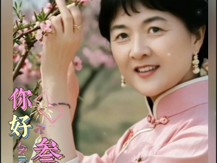 二月再见，三月你好。愿新月有新喜，所盼皆所愿[庆祝][庆祝][庆