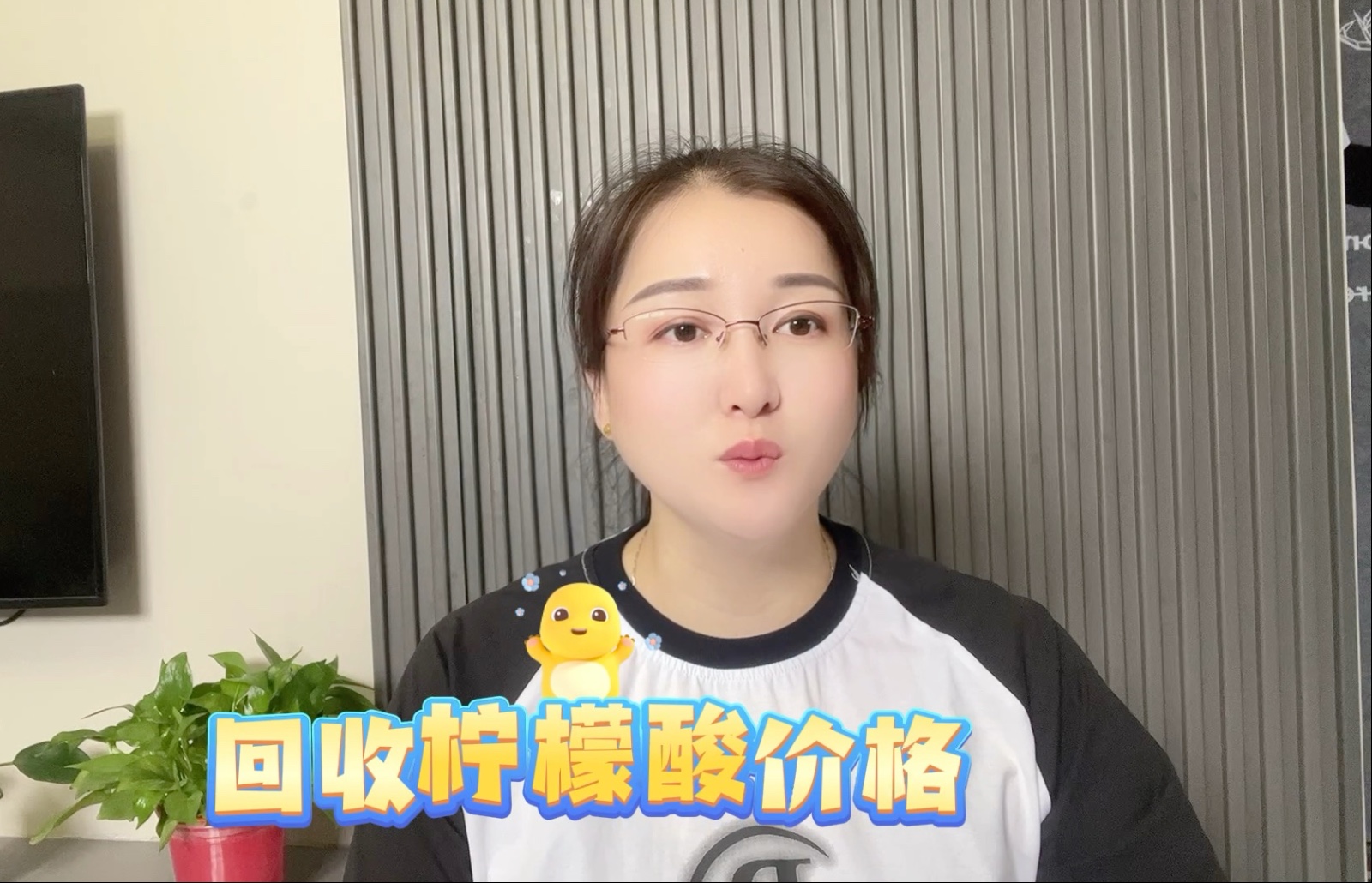 回收柠檬酸厂家价格？高价上门回收脂肪酸多少钱一吨？哪里能回收