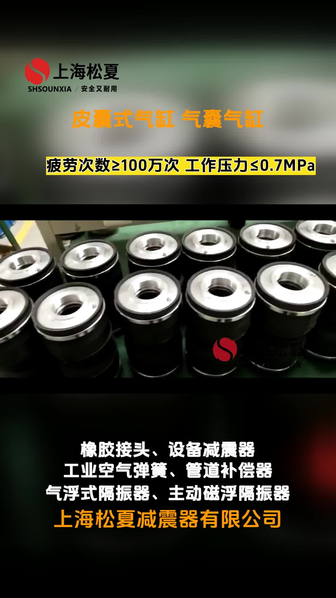 精密设备用JBQ-A型橡胶气囊减震弹簧，精密设备用JBQ-A型橡胶气