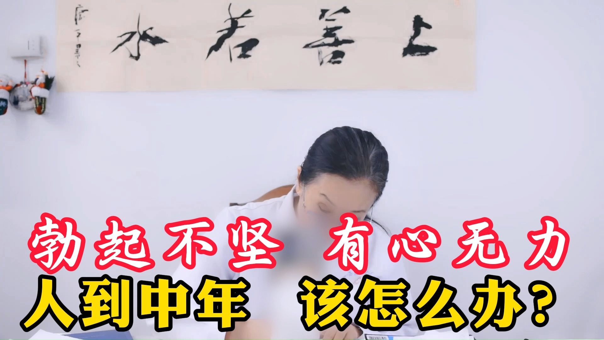 从论秒到15分钟，他做了什么改变？