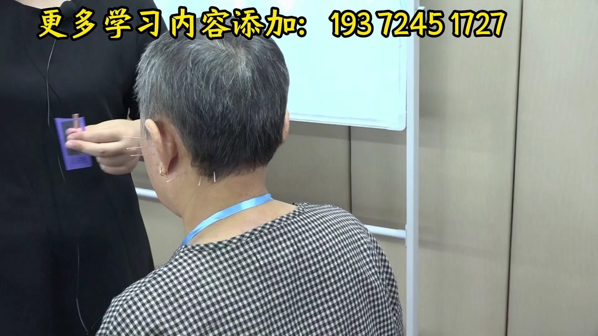 高春花耳鸣秒杀  中医针灸教学全集 学针灸 针灸学习 高氏三