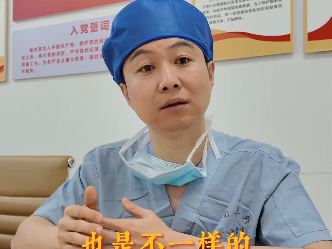 房颤应该选择什么治疗方式，请您耐心的看完