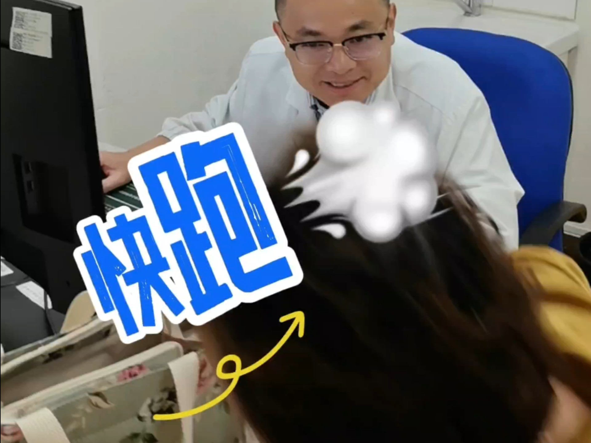 快跑，这个医生居然要嘎我的胃，太吓人了