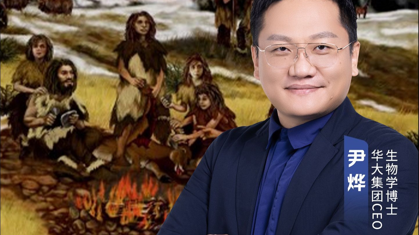 人类祖先不止一个？化石证实多种古人类曾共存