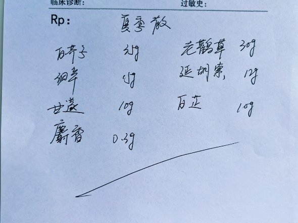 下雨的时候才知道雨伞多重要，生病的时候才知道健康多重要