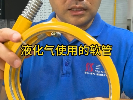 液化气钢瓶连接软管可以使用哪2种国标软管呢