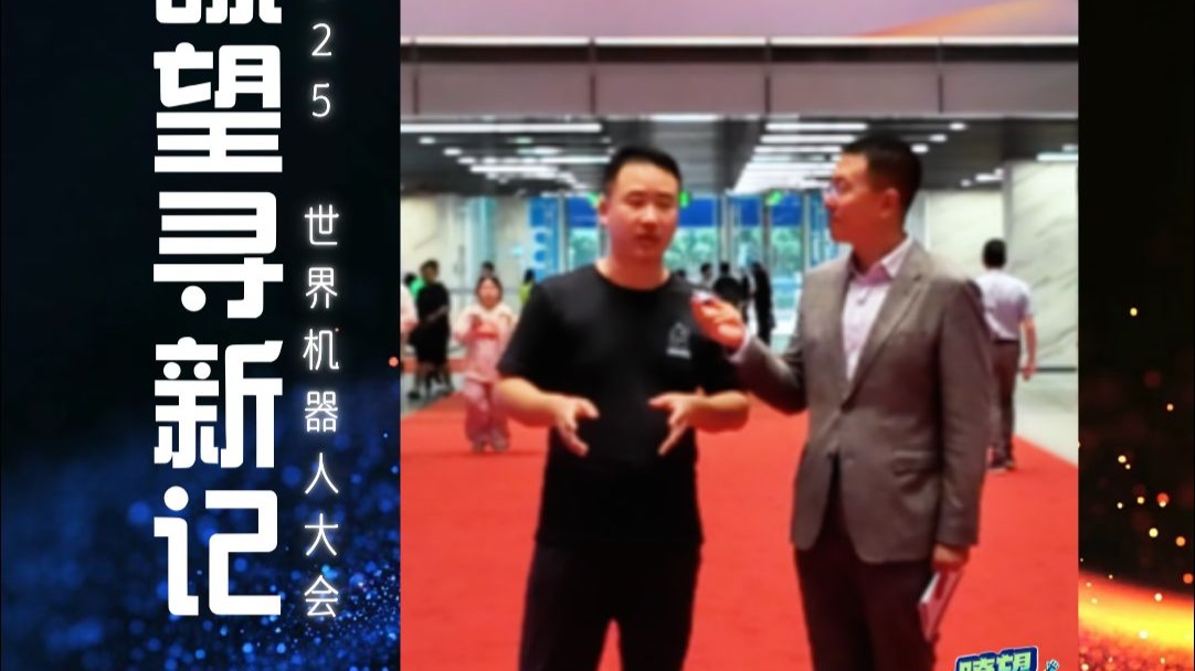 陪伴型多足机器人将会是未来每家每户的家庭新成员？