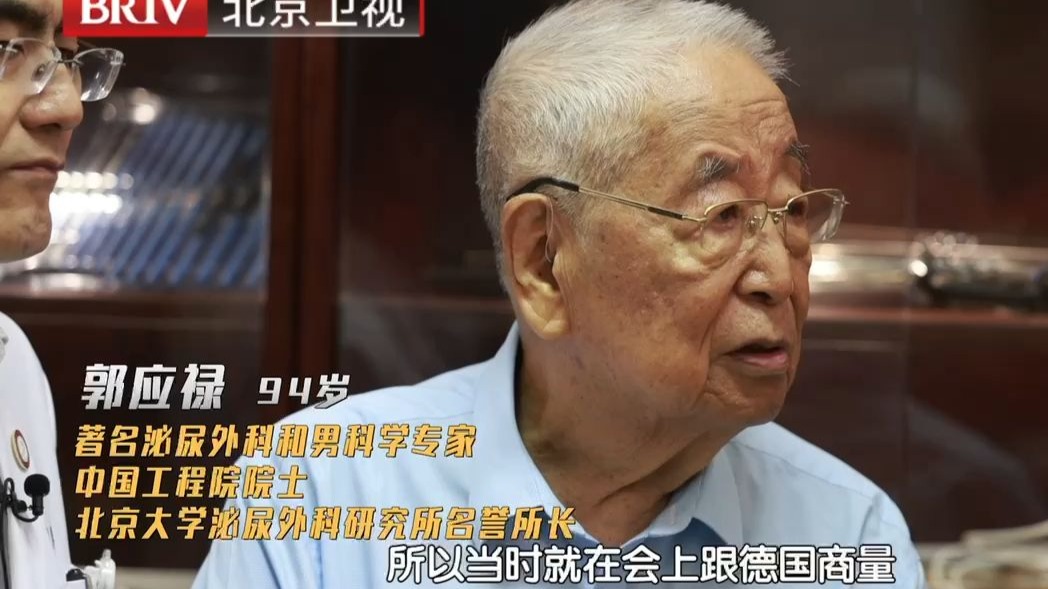 【大先生】国内腹腔镜技术的历史沿袭