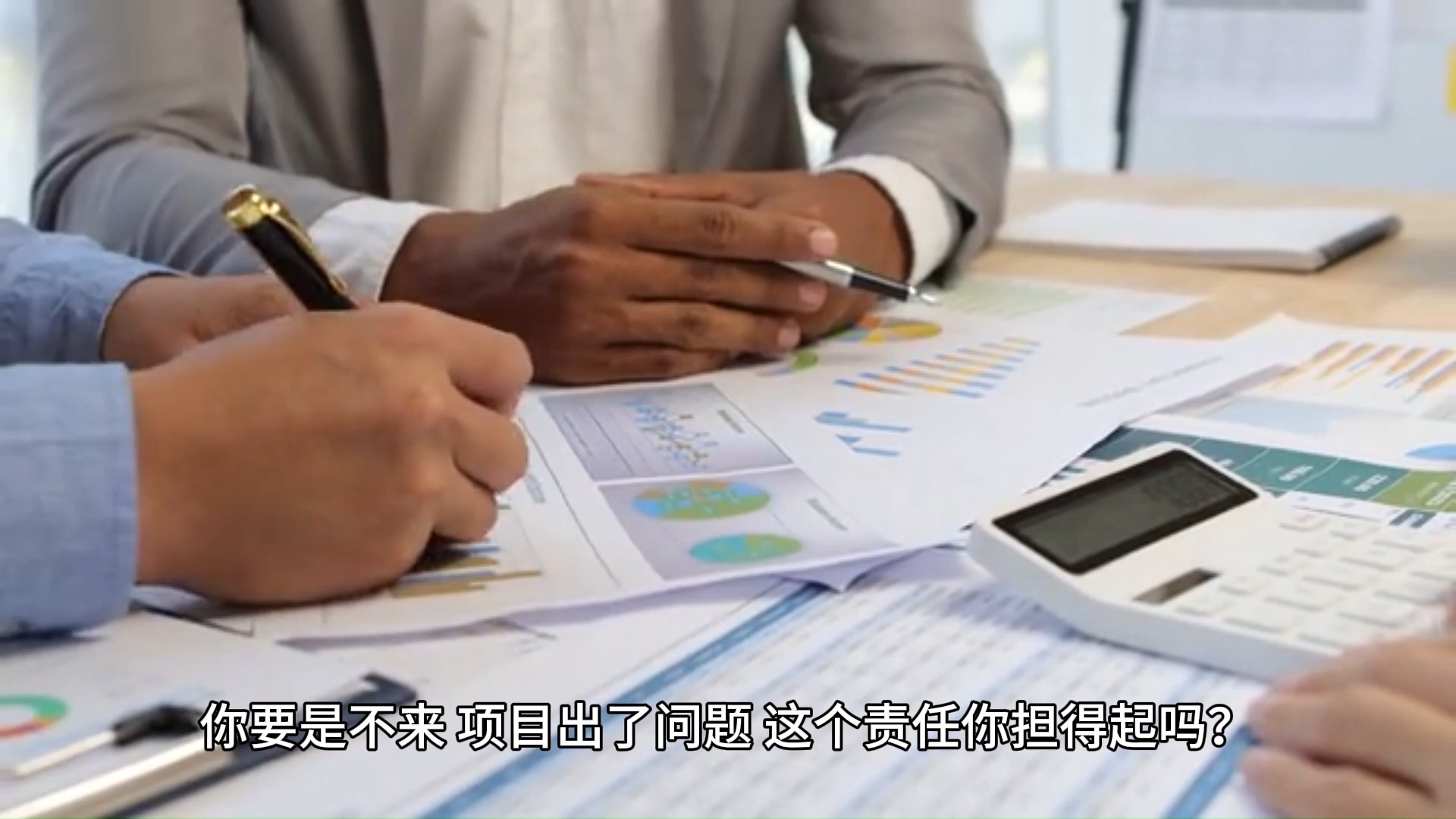 职场你见到最狠的是什么样？