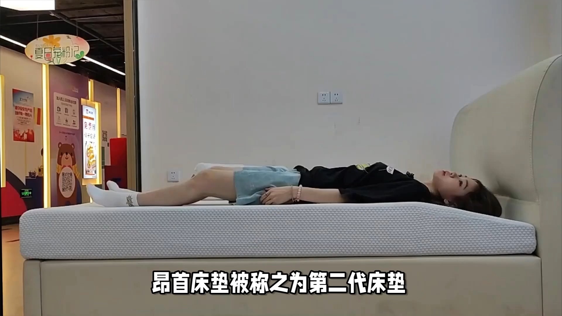 目前，还没有第三代床垫，别上当了。