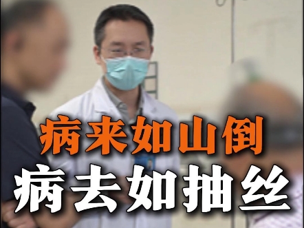 #肺结节 80岁老先生来做肺部手术，非常不容易，我们能做的就是尽