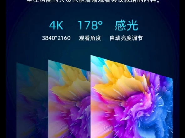 沃尔120寸触摸会议一体机专业定制，可刷开机L0g0，4k高清，40点红