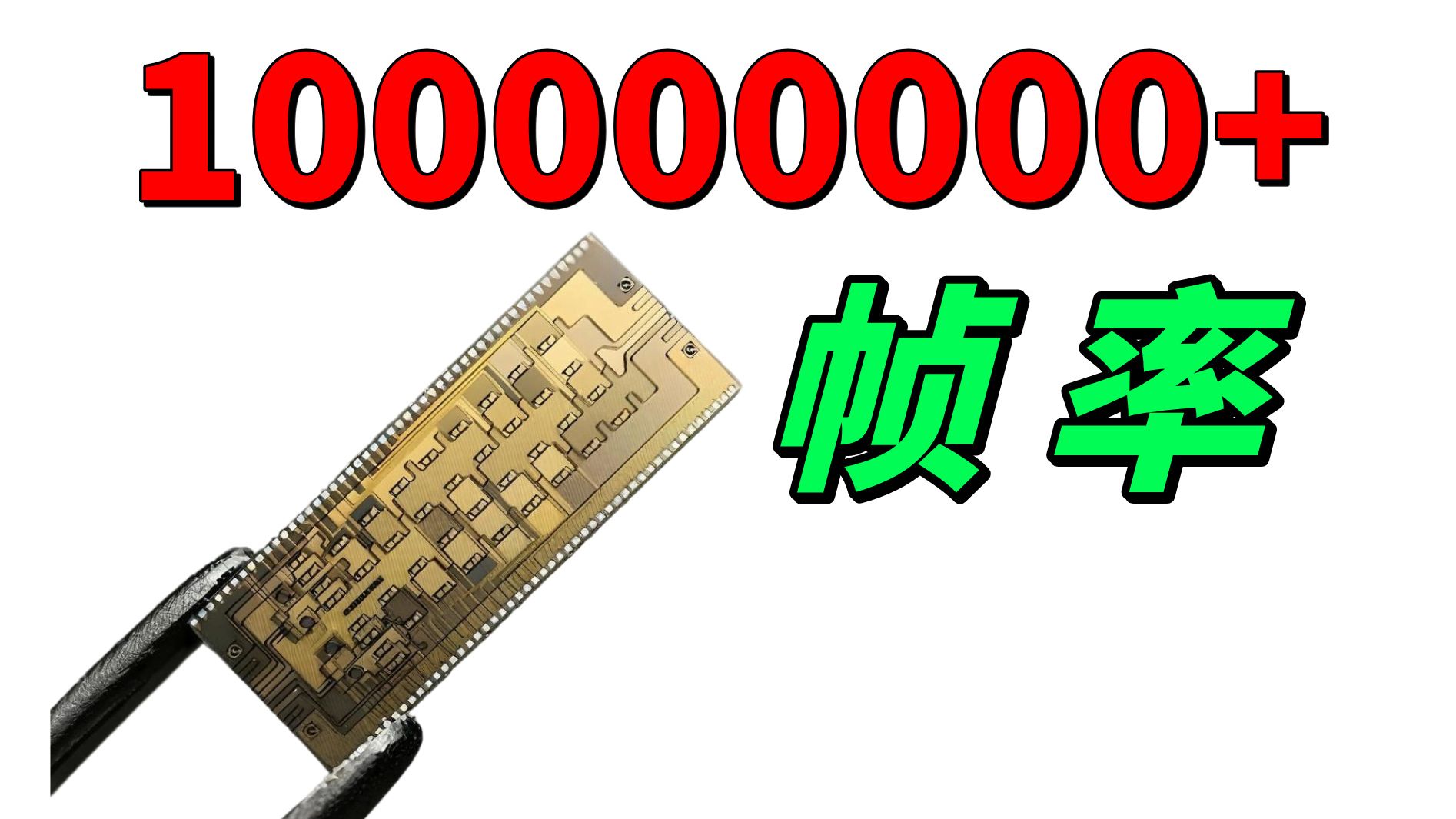 拳打摩尔定律，脚踢4090，光量子计算与显卡的未来