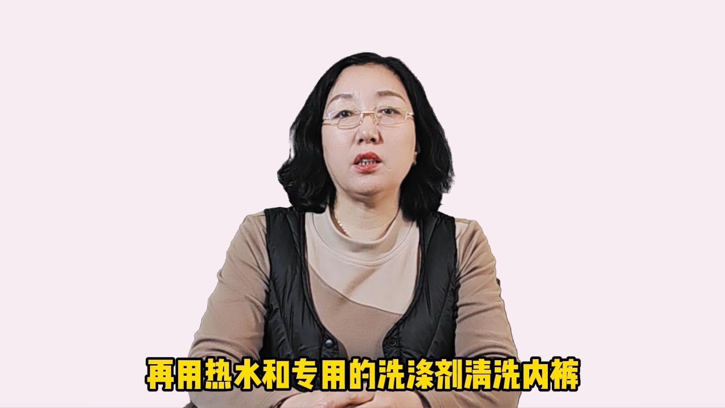 HPV转阴后，内裤都要扔掉吗？医生告诉你答案！石家庄五博医院妇科