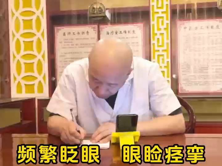 中医能治了梅杰综合症？