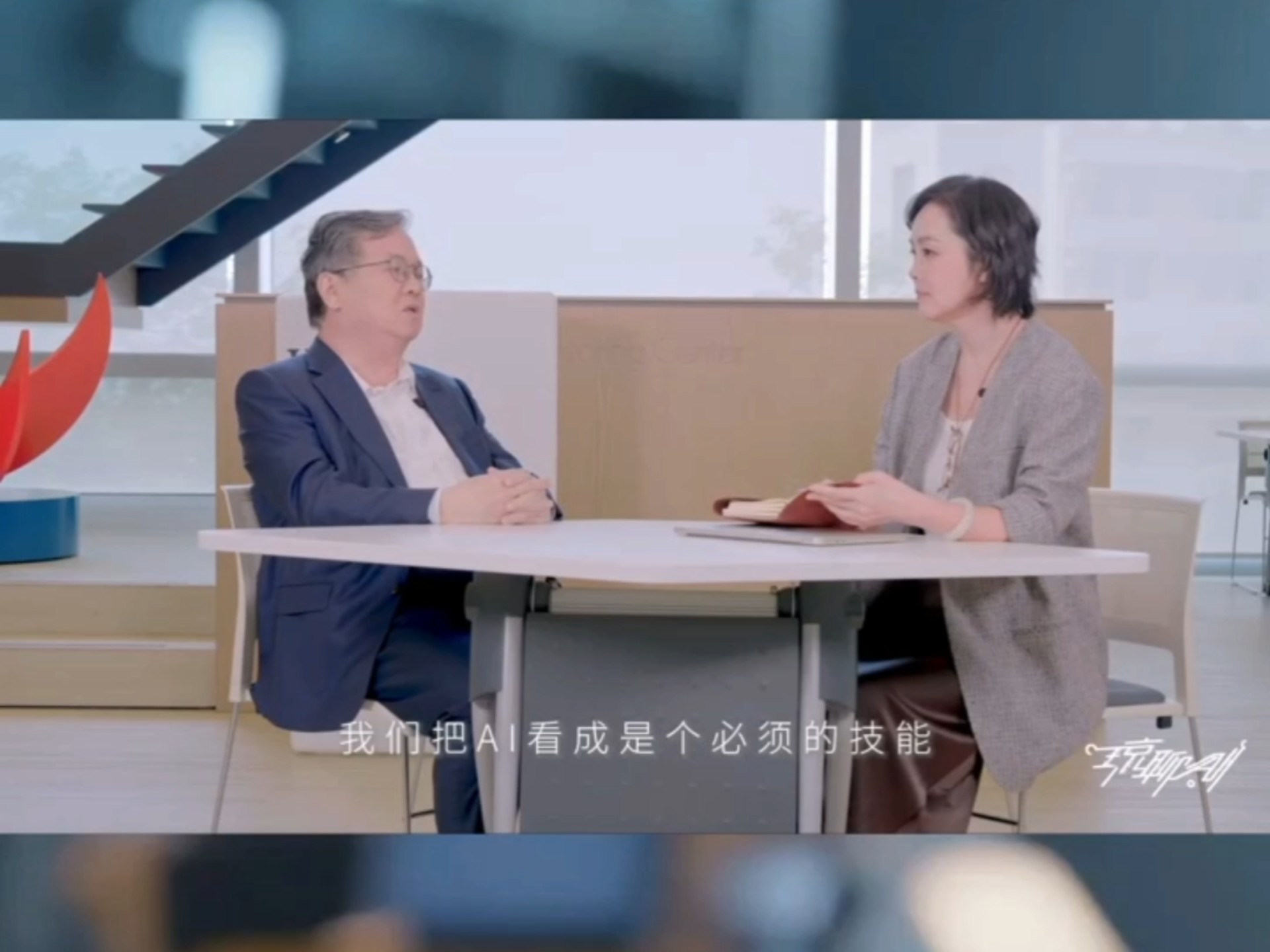 在港科大你必须会AI，郭毅可：AI只是一个基础工具