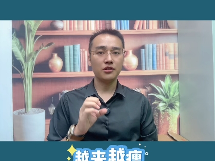 太瘦的朋友为什么要少喝汤，为什么会越来越瘦 #健康养生  #正