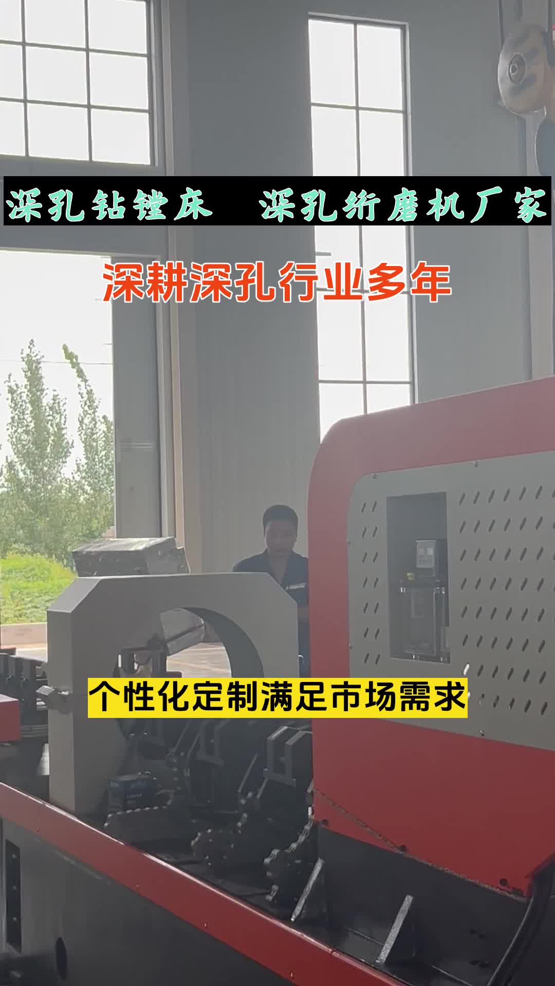 兴城卧式深孔珩磨机老牌的，葫芦岛深孔大型珩磨机优惠的