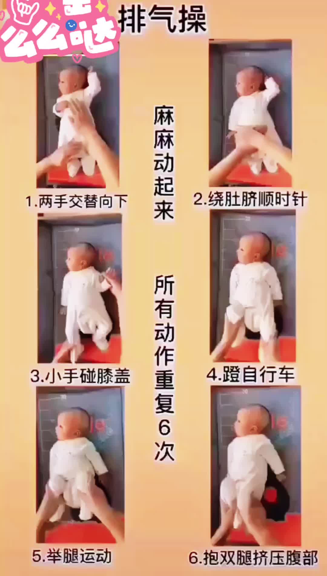 【嘉兴韵之堂产后修复】第一支视频求三连！