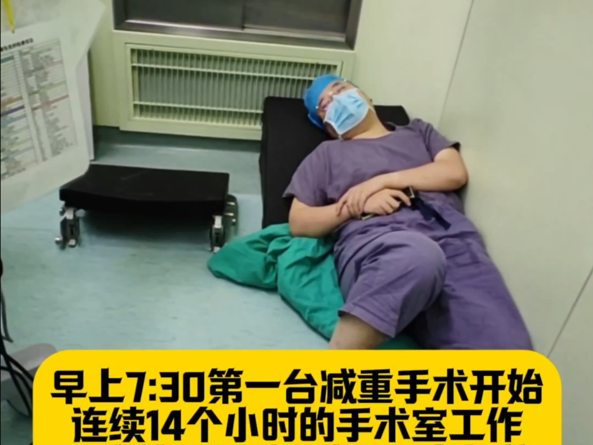 想当年保送清华的人，如今经常躺在这里。当时为了心中的理想，选