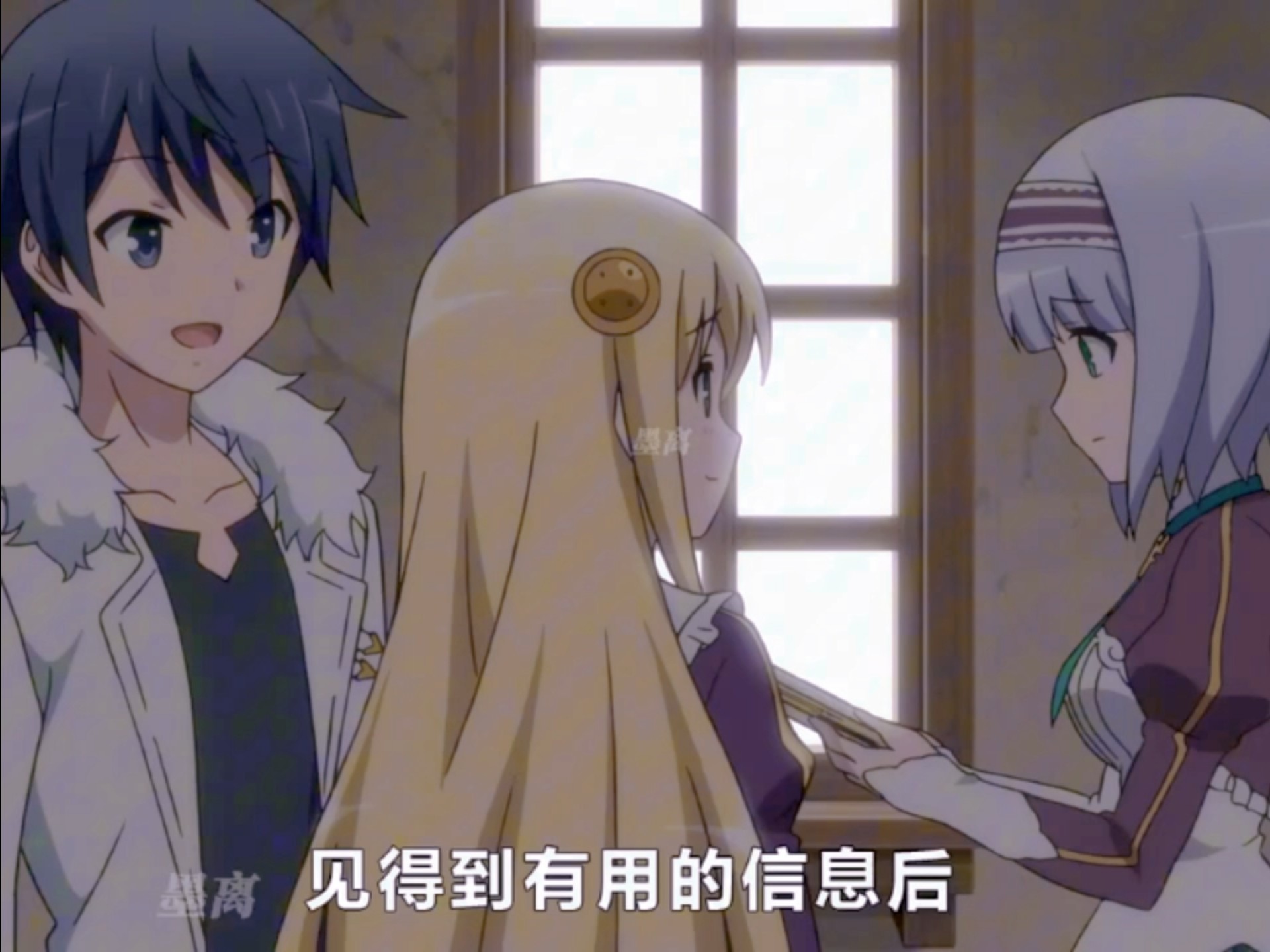 只是遇到史莱姆！"二次元