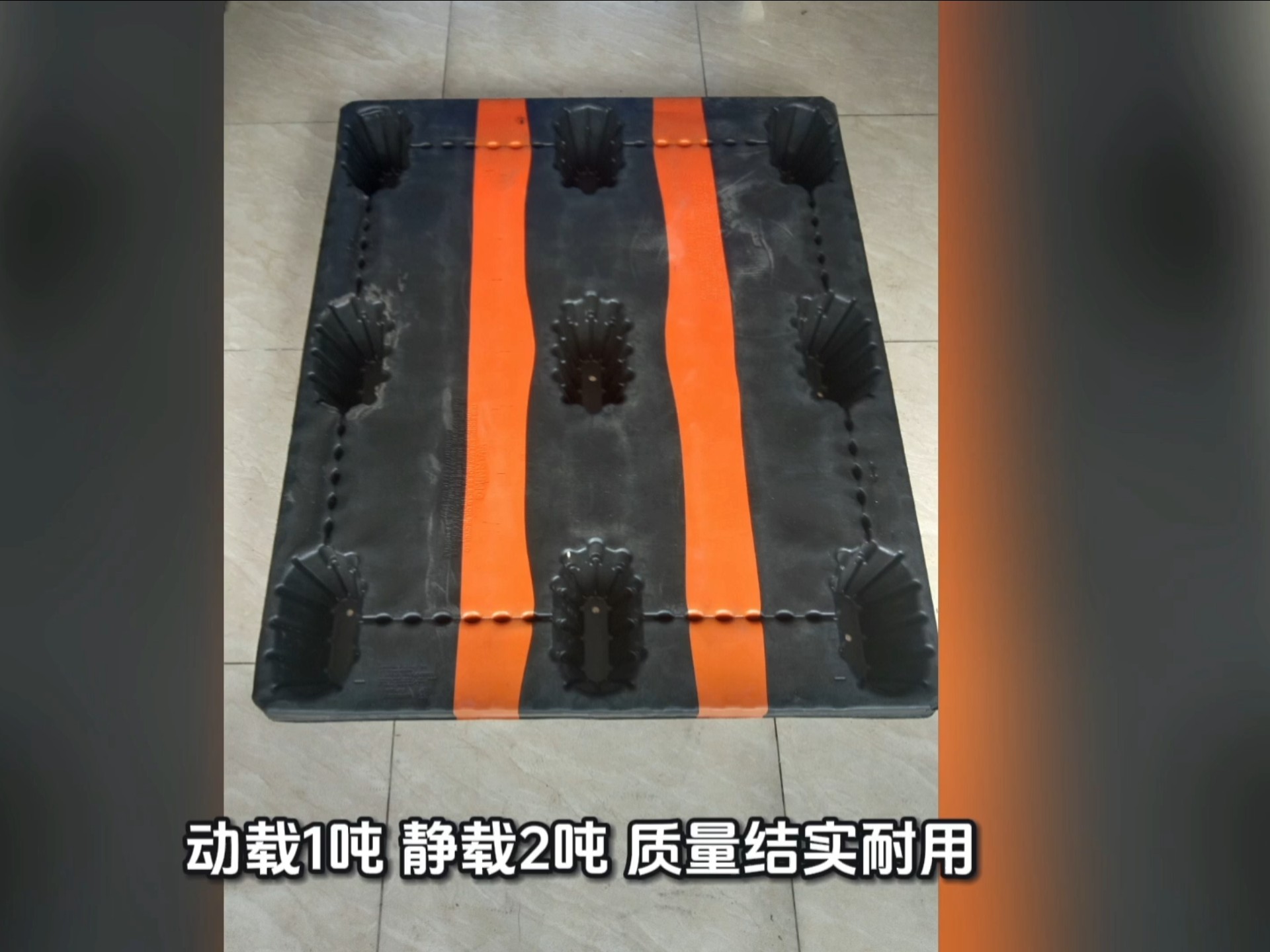 广州二手塑料卡板 木托盘 番禺二手塑料卡板 南沙二手塑料卡