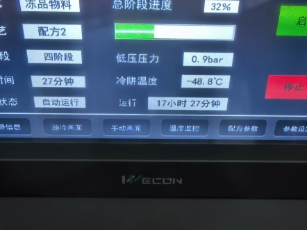 中药浓缩丸制作工艺。【精细化加工，一人一方，辨证论治】