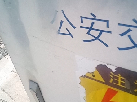 早稻田大学肄业变结业 李之一