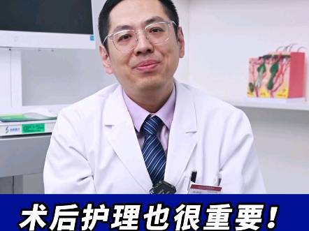 植发手术后注意事项