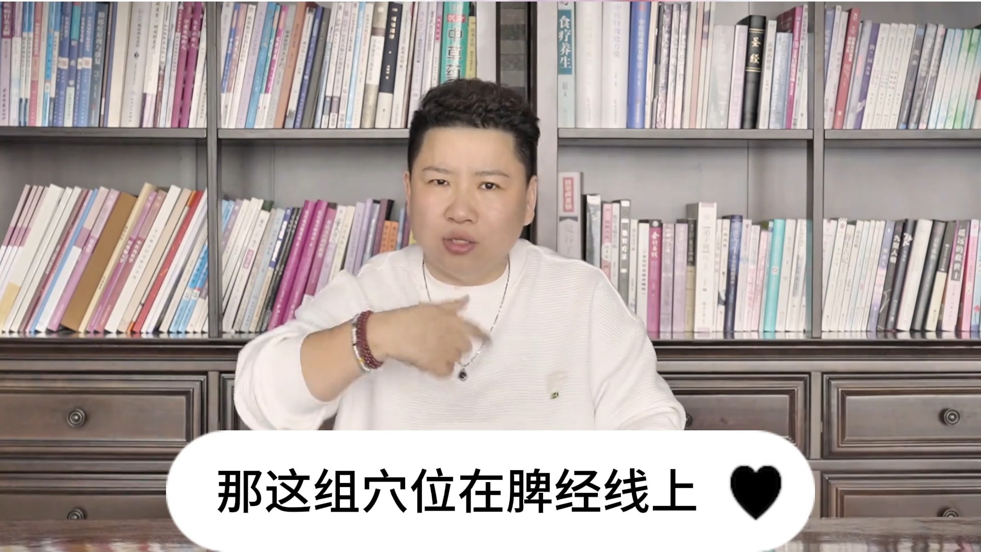 2 组穴位稳控糖，刘红云亲授