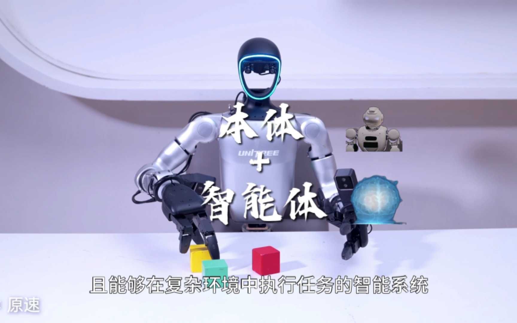 具身智能的底层逻辑