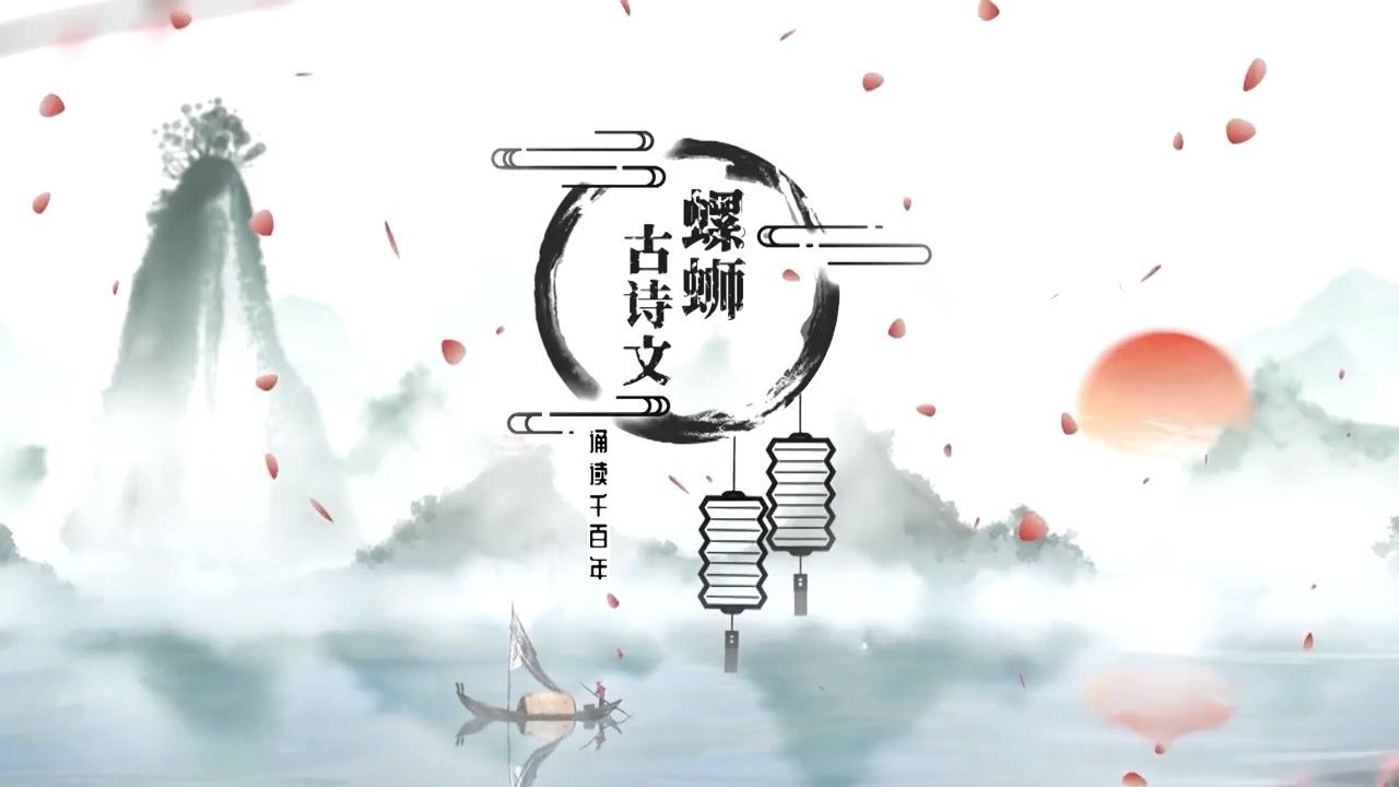 8上.06《与朱元思书》1