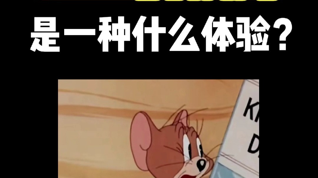 视力2.0是一种什么体验？