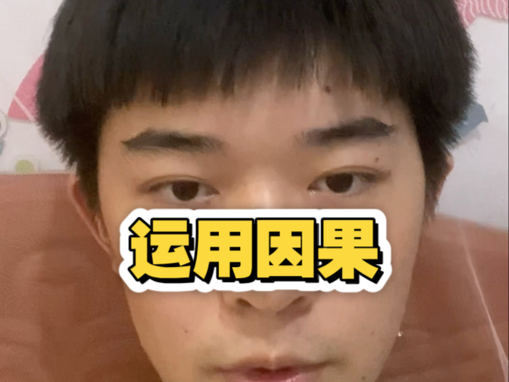 愿世间无苦难，因此要善有善报。善有善报养正气，善无善报养恶人